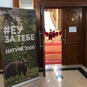 NATURA 2000 IN SERBIA – Achievements and next steps